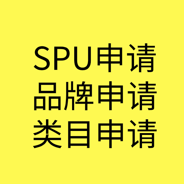 天祝类目新增